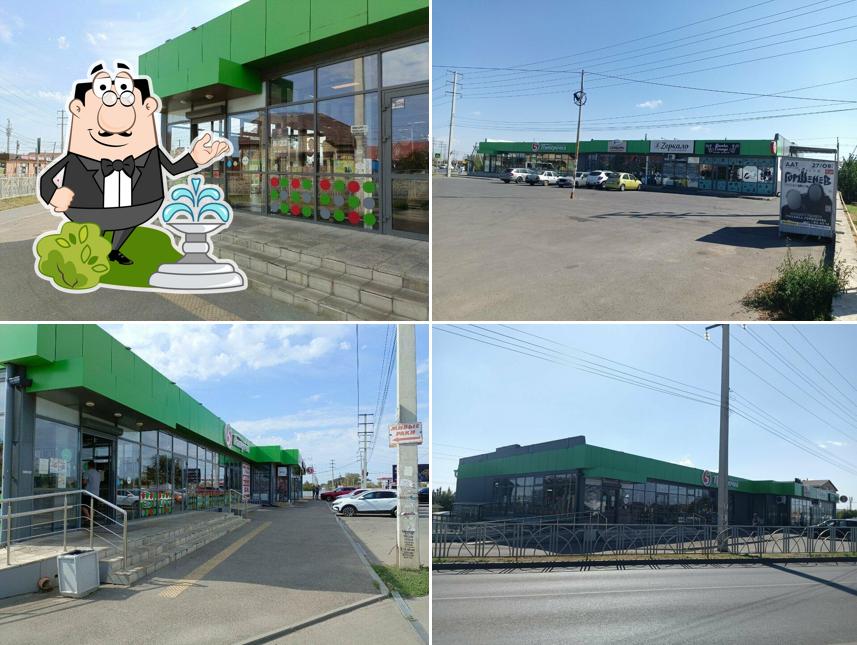 Пятёрочка