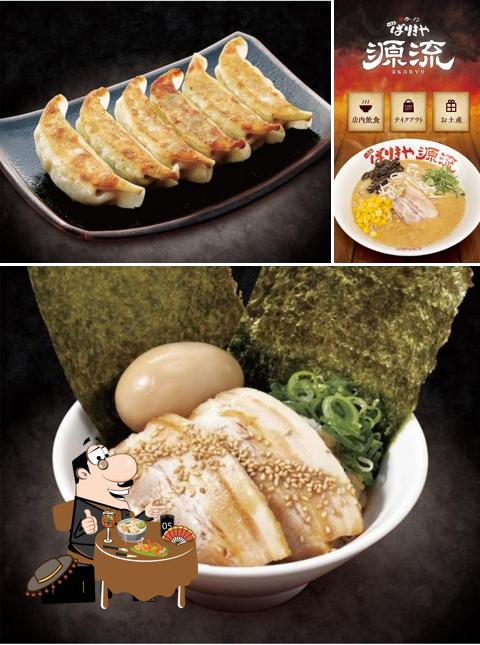 Barikiya Genryu