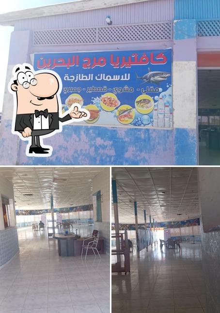 كافتريا مرجيحة البحرين