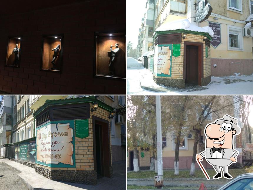 Руслан