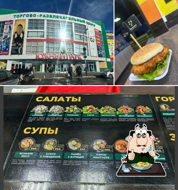 Вилкинсон