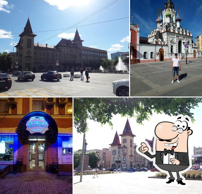 Восточный экспресс