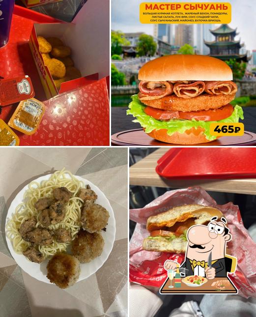 Master Burger
