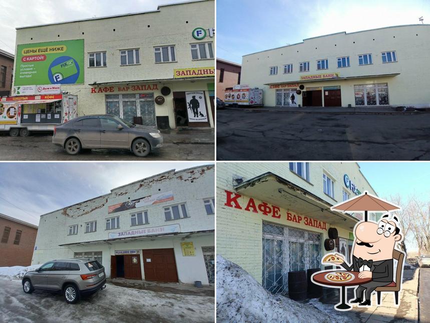 Запад