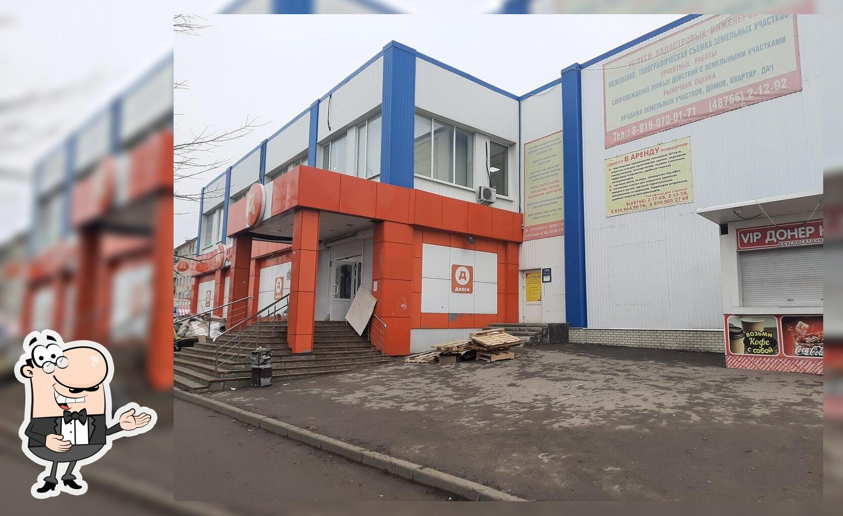 Быстрое питание