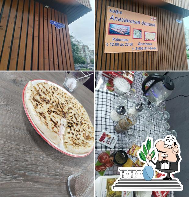Алазанская Долина