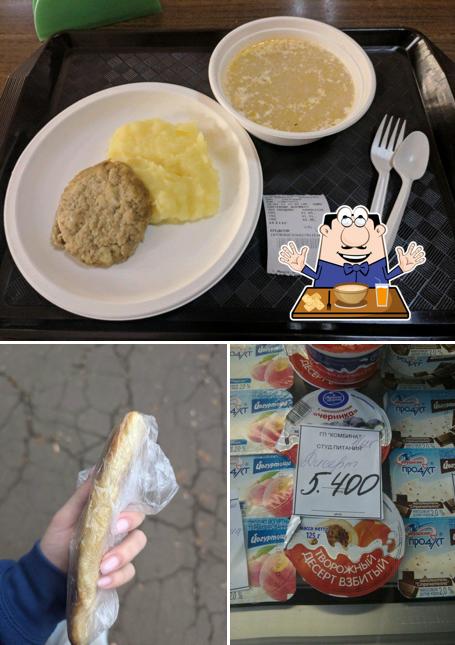 Буфет Мгаск