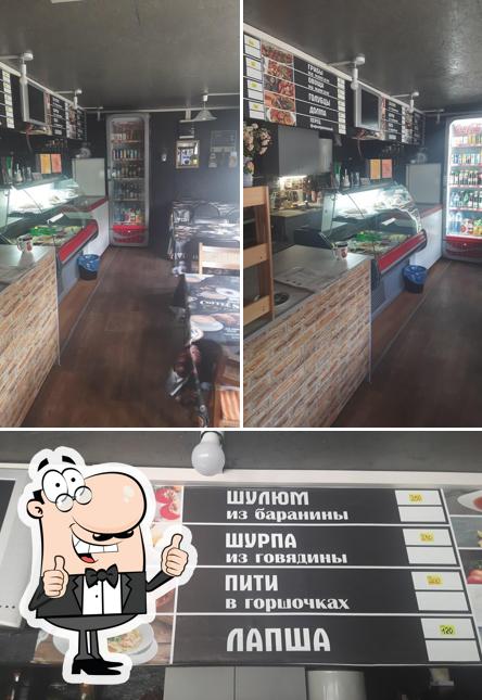 Пора кушать