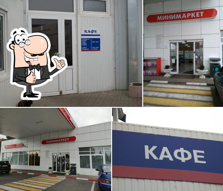 Кафе