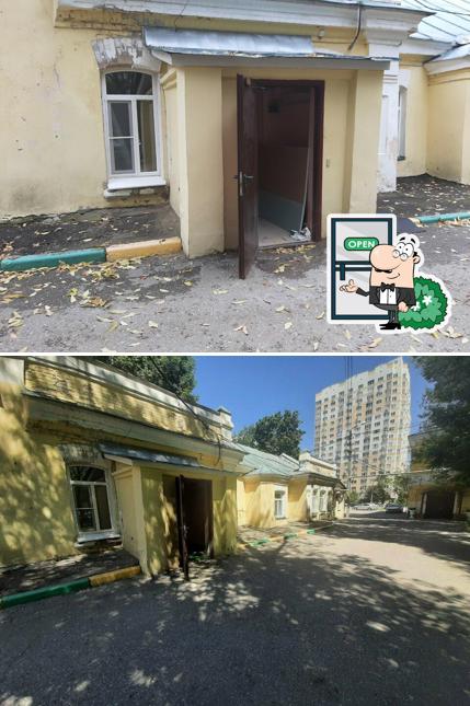 Пищеблок
