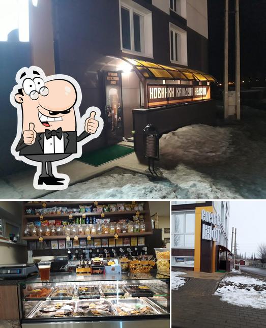 Елецкий КРАФТ