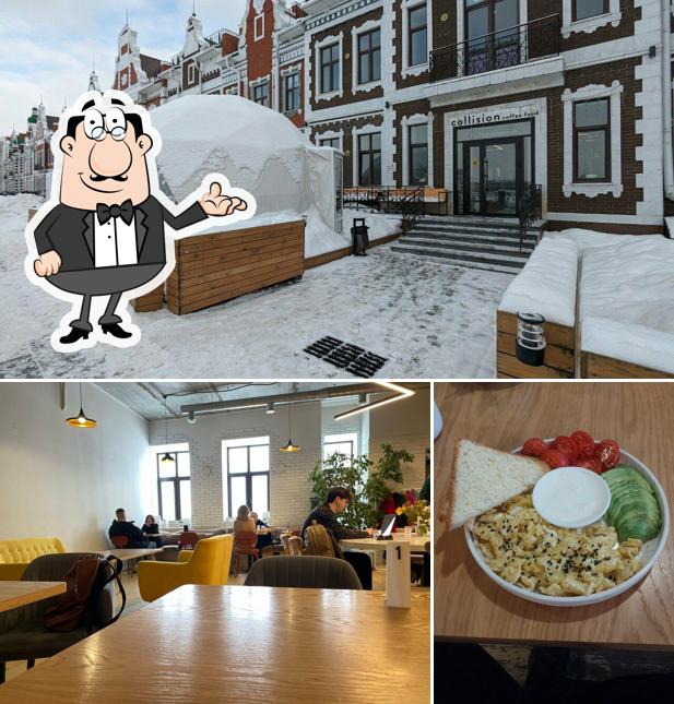 Посмотрите на внутренний интерьер "Collision coffeefood"