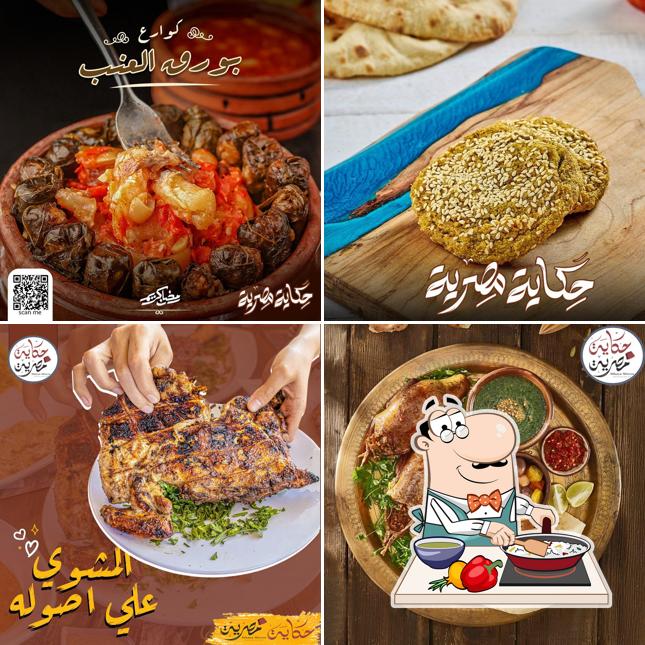 مطعم حكاية مصرية