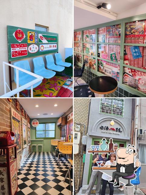 山海豆花 尾道飴屋小路店