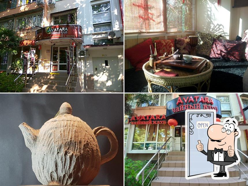 Чайный клуб Аватара
