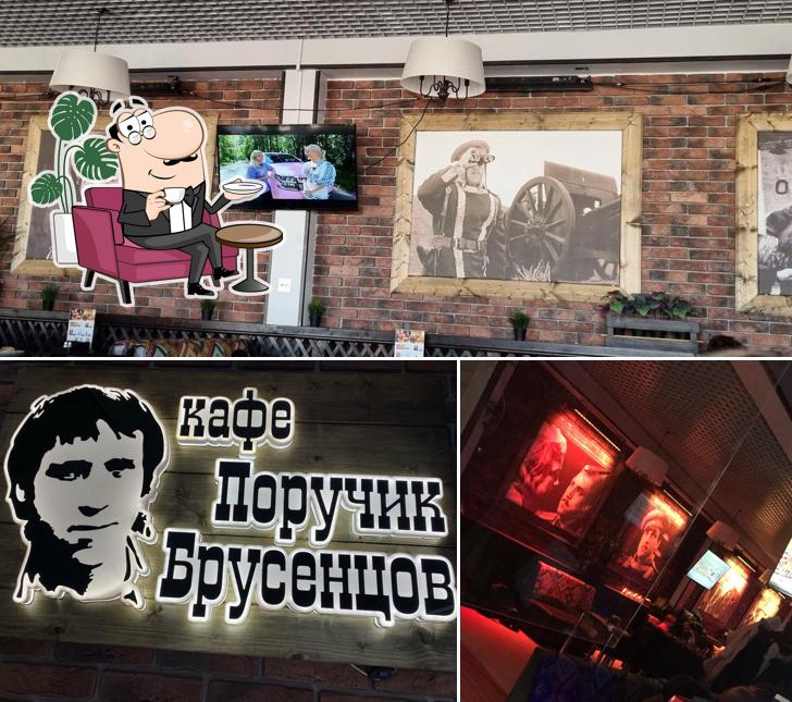 Поручик Брусенцов