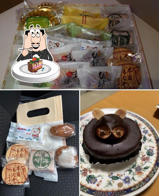 羽前屋菓子舗