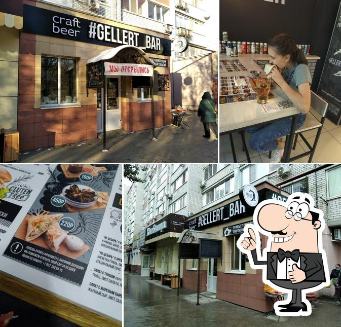 Gellert Bar