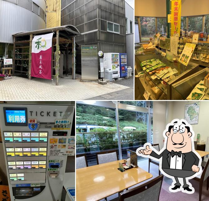 Kasuga Morimorimura Refresh Center