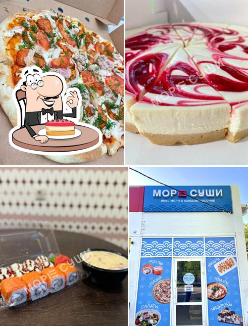 Море суши