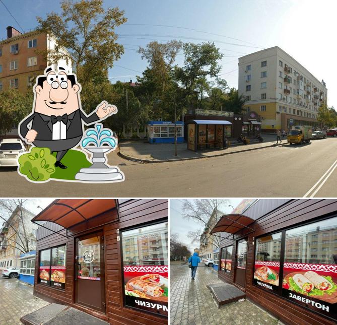 Денер кебаб