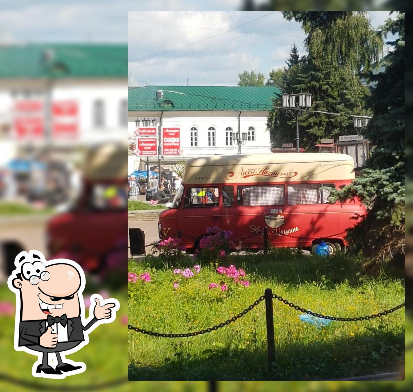 Кафе Машина