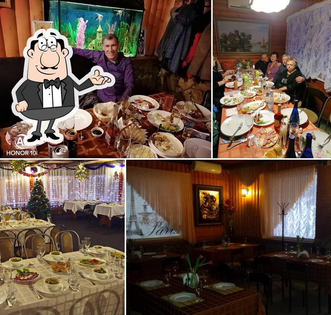 НаПолеОн