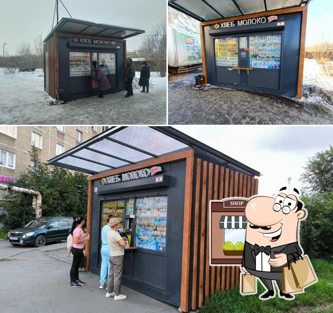 Первый хлебокомбинат