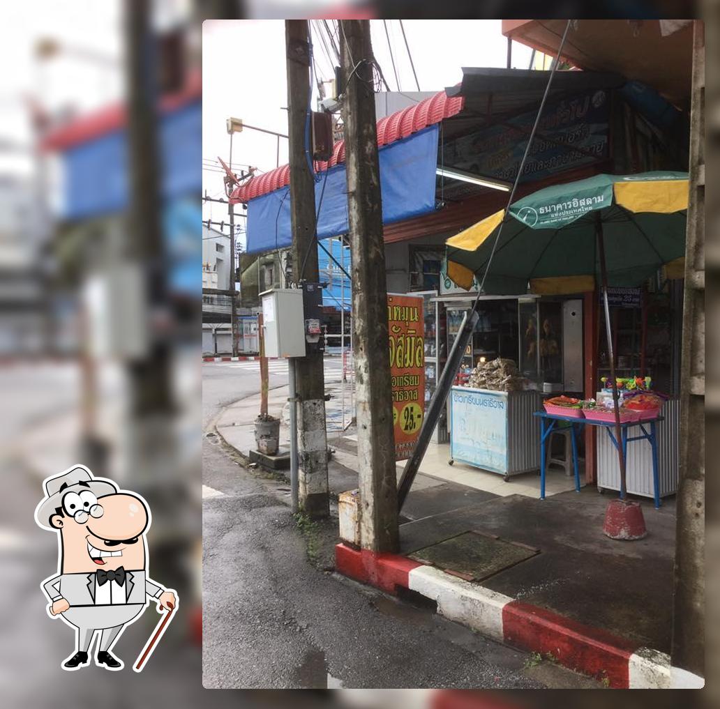 ไก่หมุนนิจัสมิล ปัตตานี