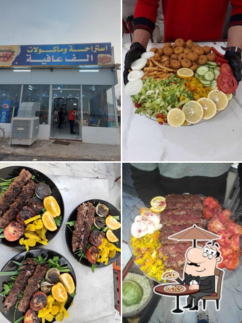 استراحة ومأكولات الف عافية