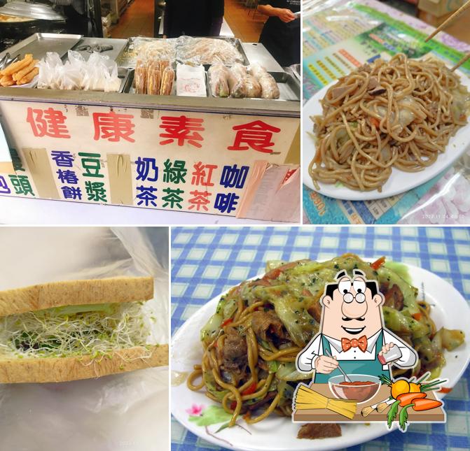 常青健康素食