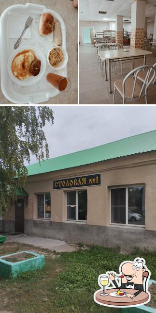 Столовая № 1