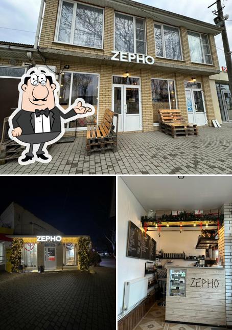 Zерно