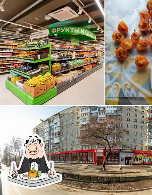 Магнит