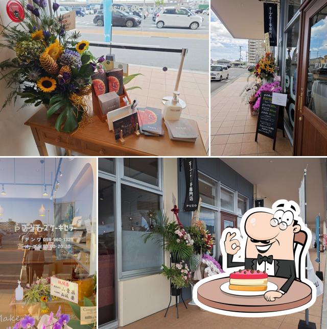 プーゾチーズケーキセラー糸満兼城店