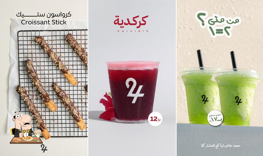24Cafe