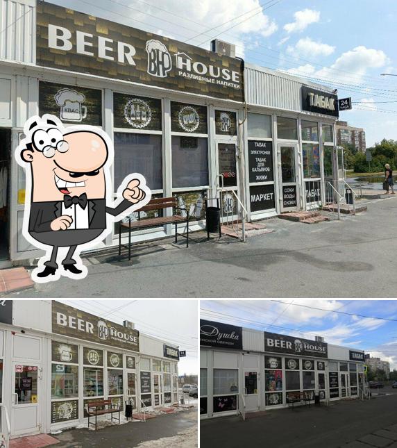 Beer House