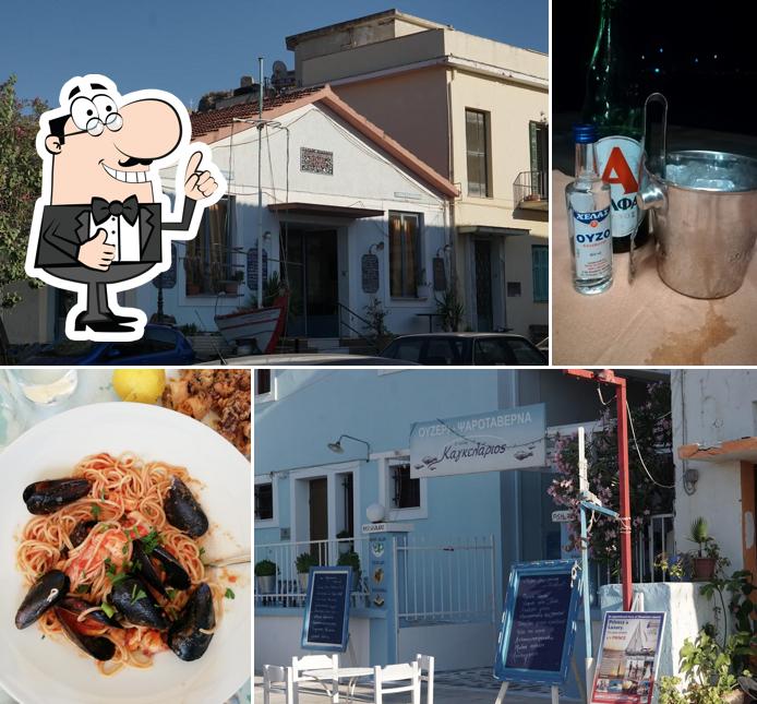 ΚΑΓΓΕΛΑΡΙΟΣ ψαροταβέρνα