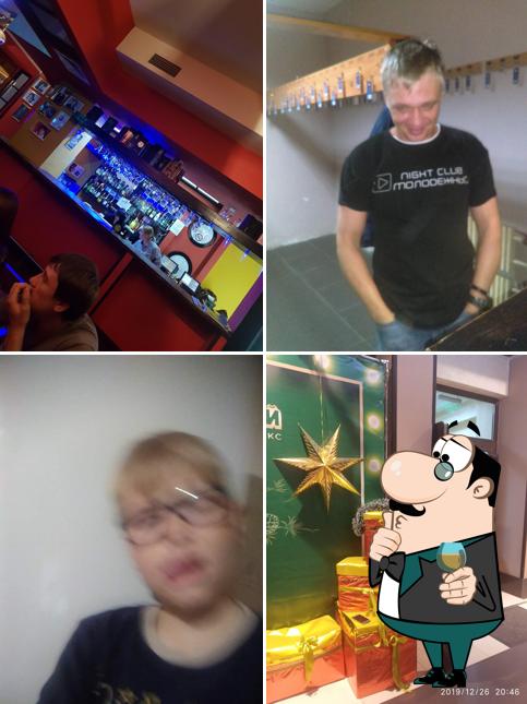 Молодежный