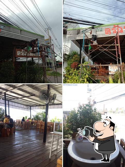 ครัวนายบ้าน & ชาพะยอมคาเฟ่