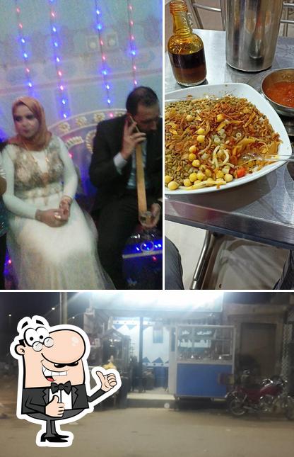 كشرى العمده