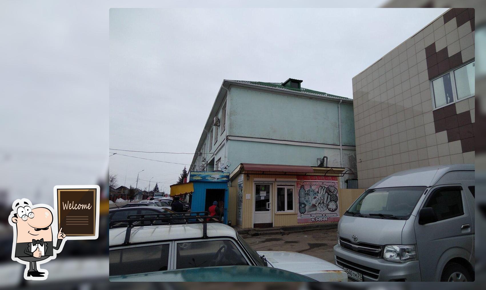 Хлеб всему голова