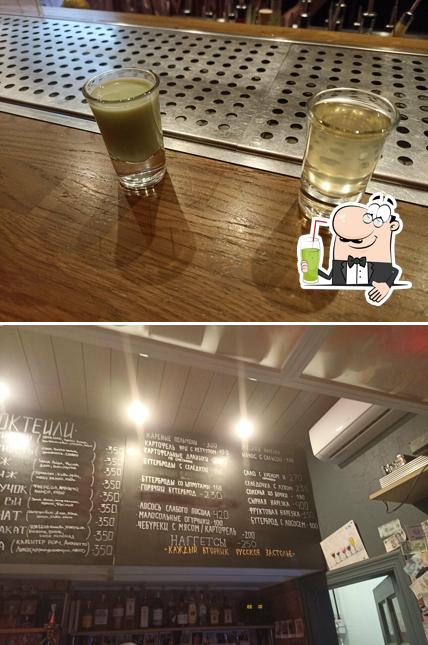 Вы можете насладиться напитками из меню