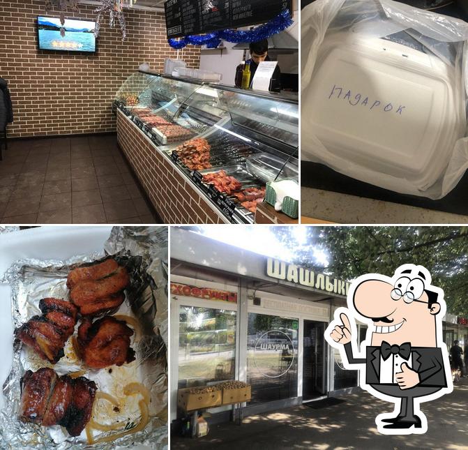 Шашлык про Пицца