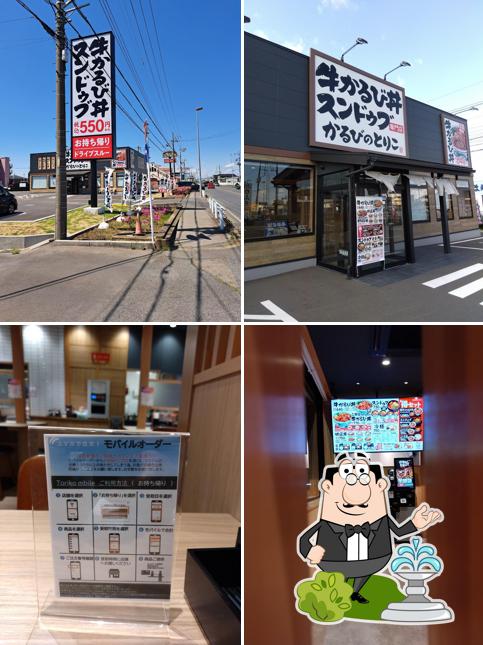 かるびのとりこ 杉戸高野台店