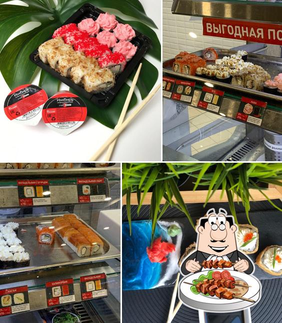 Суши-Маркет