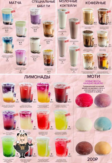 Yudzi Bubble Bar
