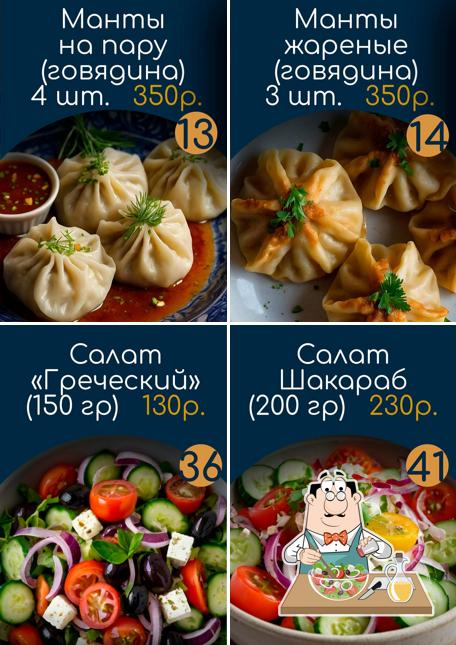 Азия
