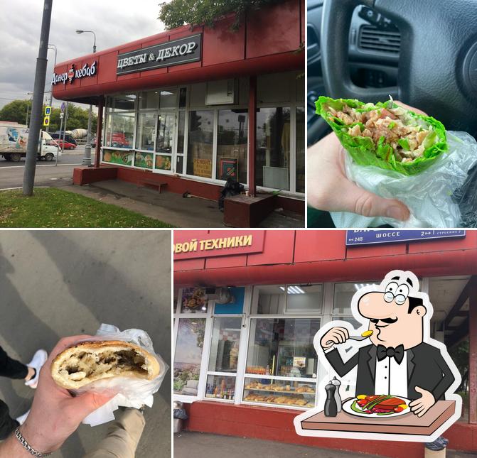 Донер-Кебаб