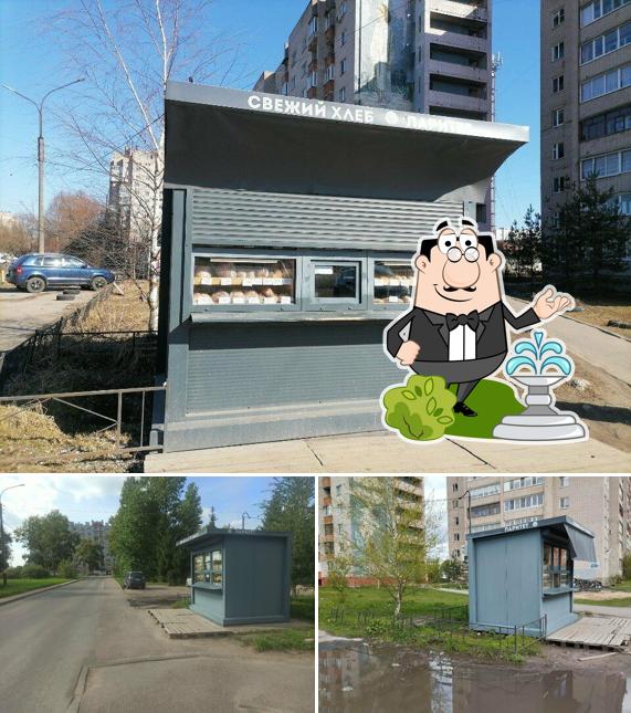 Паритет